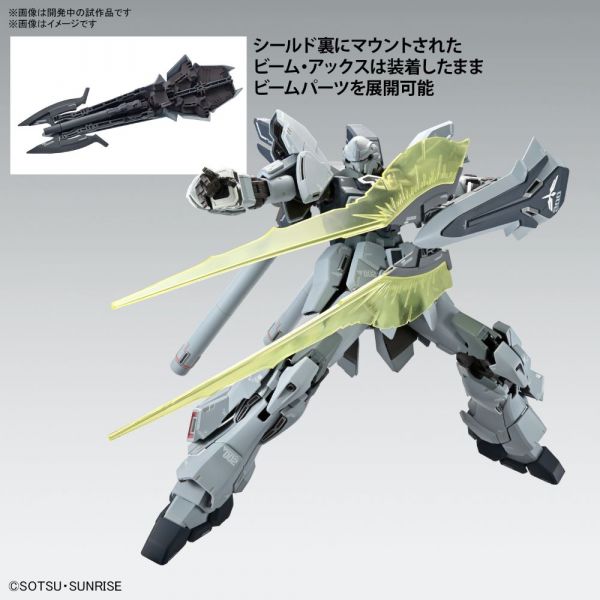 MG Sinanju Stein (Narrative Ver.) Ver.Ka (Mobile Suit Gundam Narrative) Additional Image 4