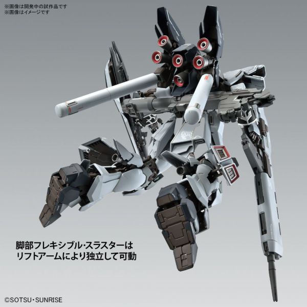 MG Sinanju Stein (Narrative Ver.) Ver.Ka (Mobile Suit Gundam Narrative) Additional Image 5
