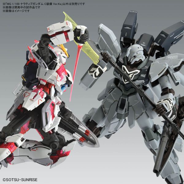 MG Sinanju Stein (Narrative Ver.) Ver.Ka (Mobile Suit Gundam Narrative) Additional Image 8