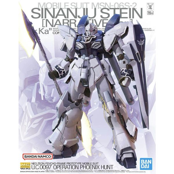 MG Sinanju Stein (Narrative Ver.) Ver.Ka (Mobile Suit Gundam Narrative) Main Image