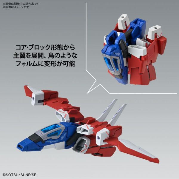 MG Narrative Gundam C-Packs Ver.ka (Mobile Suit Gundam Narrative) Additional Image 4