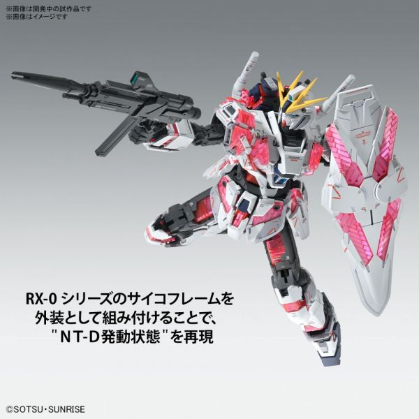 MG Narrative Gundam C-Packs Ver.ka (Mobile Suit Gundam Narrative) Additional Image 5