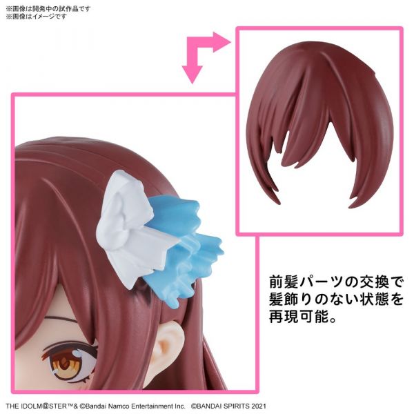 30MS Amana Osaki (The IdolM@ster Shiny Colors) Additional Image 3