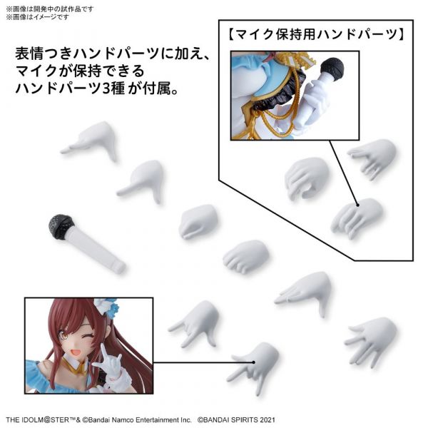 30MS Amana Osaki (The IdolM@ster Shiny Colors) Additional Image 4