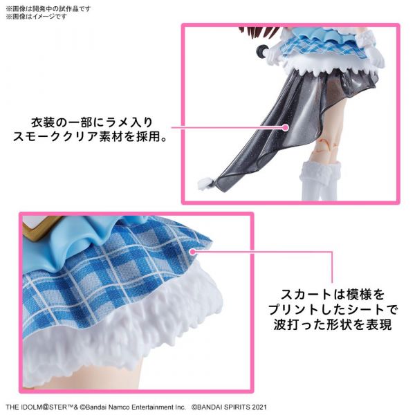 30MS Amana Osaki (The IdolM@ster Shiny Colors) Additional Image 5