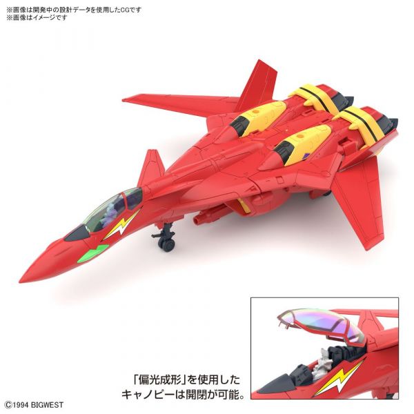 HG VF-19 Fire Valkyrie with Sound Booster (Macross) Additional Image 3