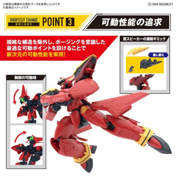 HG VF-19 Fire Valkyrie with Sound Booster (Macross) Additional Image 5