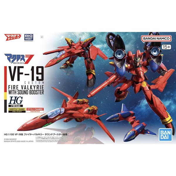 HG VF-19 Fire Valkyrie with Sound Booster (Macross) Additional Image 8