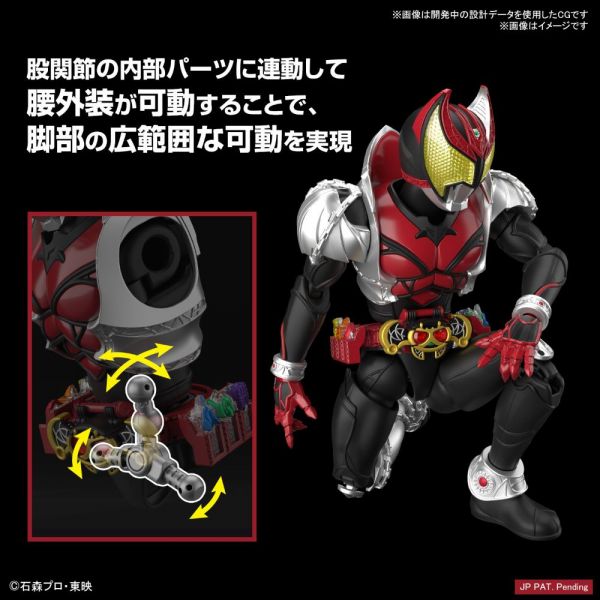 Figure-rise Standard Kamen Rider Kiva (Kamen Rider Kiva) Additional Image 3