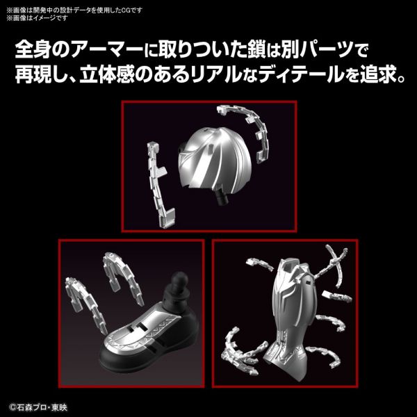 Figure-rise Standard Kamen Rider Kiva (Kamen Rider Kiva) Additional Image 4