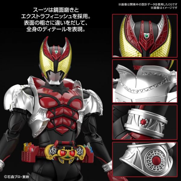 Figure-rise Standard Kamen Rider Kiva (Kamen Rider Kiva) Additional Image 5