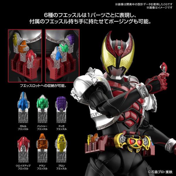 Figure-rise Standard Kamen Rider Kiva (Kamen Rider Kiva) Additional Image 7