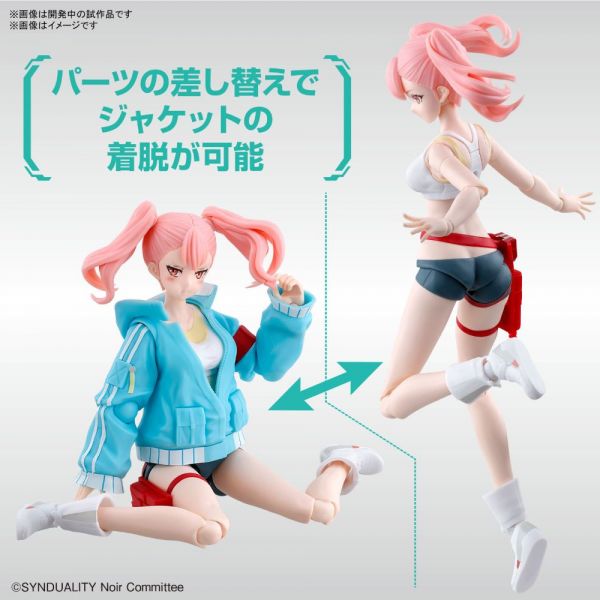 Figure-rise Standard Ellie (Synduality) Additional Image 2