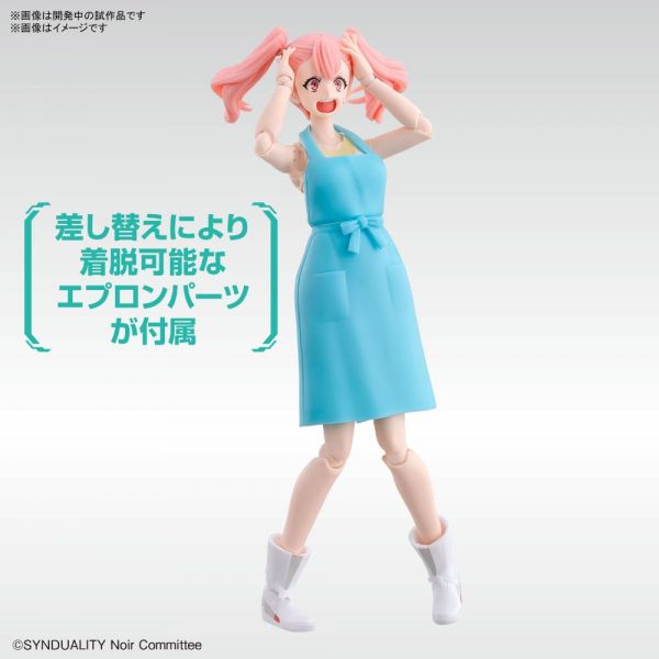 Figure-rise Standard Ellie (Synduality) Additional Image 3