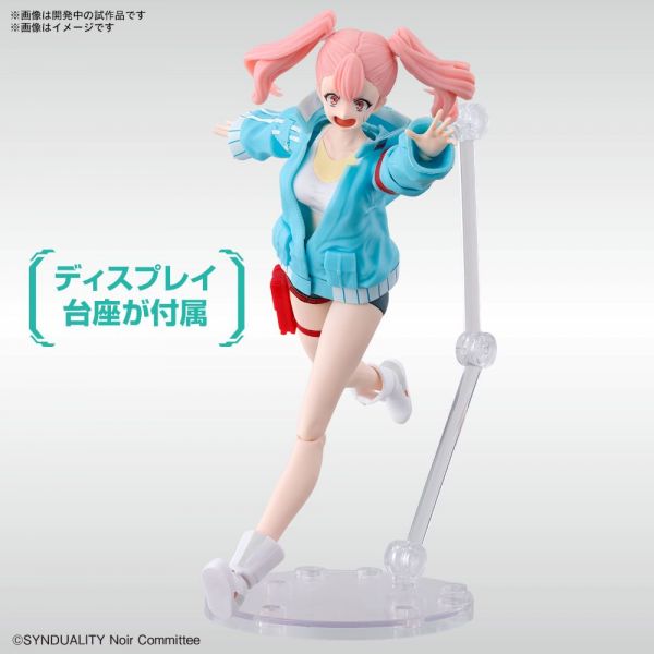 Figure-rise Standard Ellie (Synduality) Additional Image 4