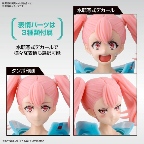 Figure-rise Standard Ellie (Synduality) Additional Image 5