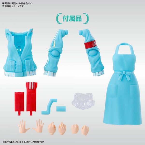 Figure-rise Standard Ellie (Synduality) Additional Image 6