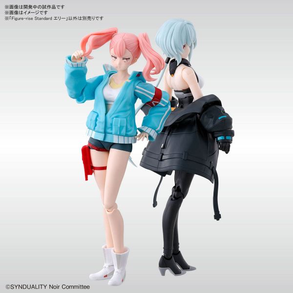 Figure-rise Standard Ellie (Synduality) Additional Image 7