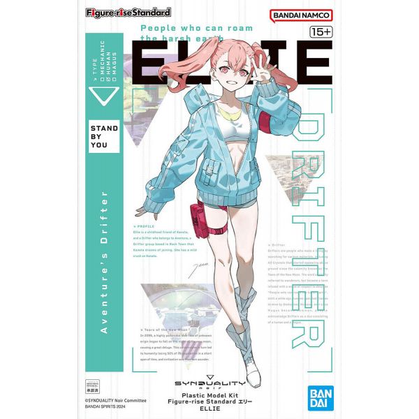 Figure-rise Standard Ellie (Synduality) Additional Image 8