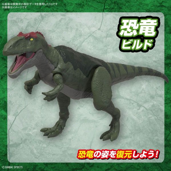 Plannosaurus Gigantosaurus Additional Image 7