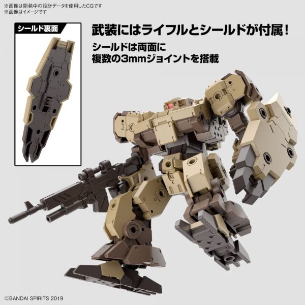 30MM eEXM-9 Vaskyrot Brown (30 Minutes Missions) Additional Image 4