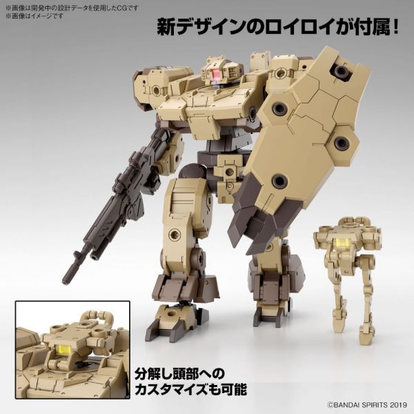 30MM eEXM-9 Vaskyrot Brown (30 Minutes Missions) Additional Image 6