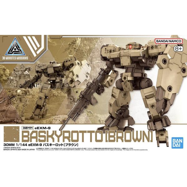30MM eEXM-9 Vaskyrot Brown (30 Minutes Missions) Additional Image 8