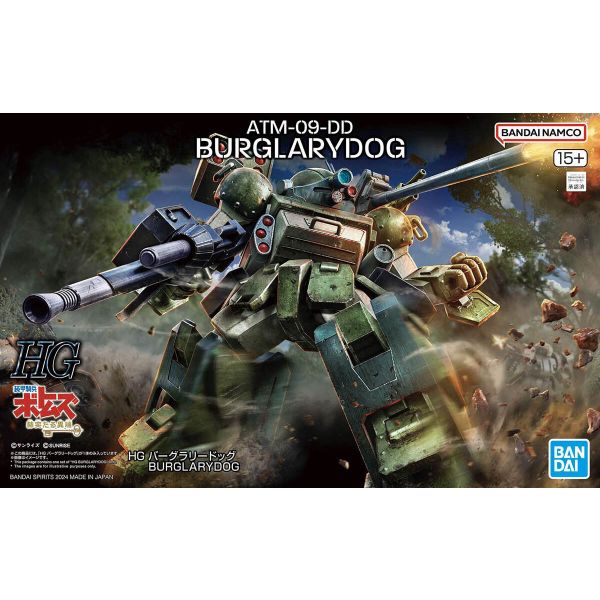 HG Burglarydog (Armored Trooper Votoms): Kikatek UK