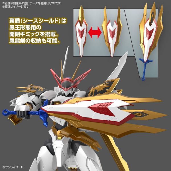 HG Amplified IMGN Ryuoumaru (Mashin Eiyuuden Wataru) Additional Image 3