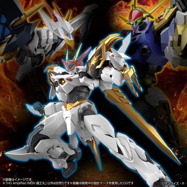 HG Amplified IMGN Ryuoumaru (Mashin Eiyuuden Wataru) Additional Image 4