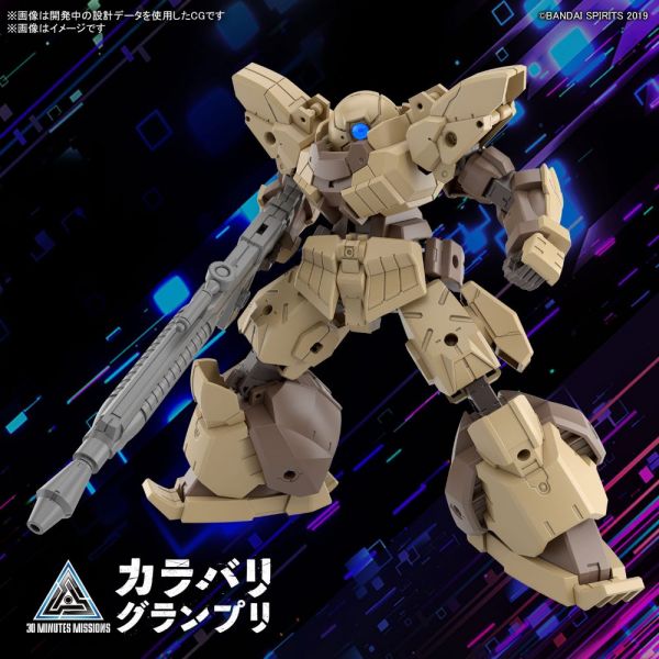 30MM bEXM-28 Revernova Brown (30Minutes Missions) Additional Image 7