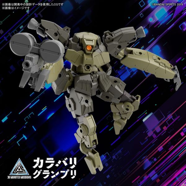 30MM bEXM-29 Gardonova Green (30Minutes Missions) Additional Image 7