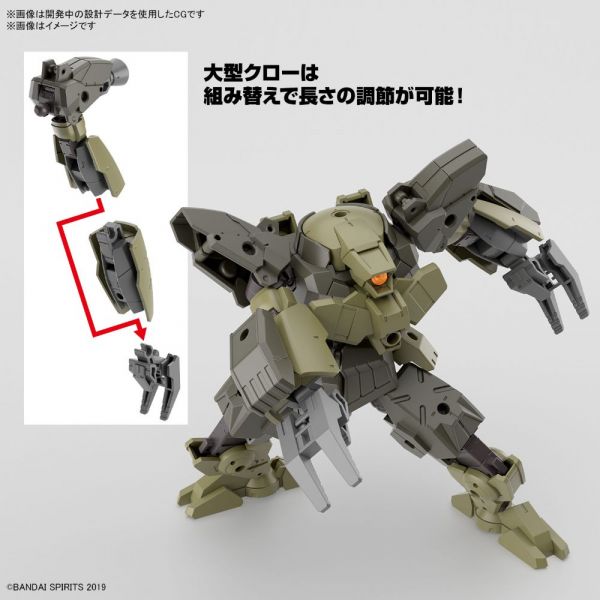 30MM bEXM-29 Gardonova Green (30Minutes Missions) Additional Image 5