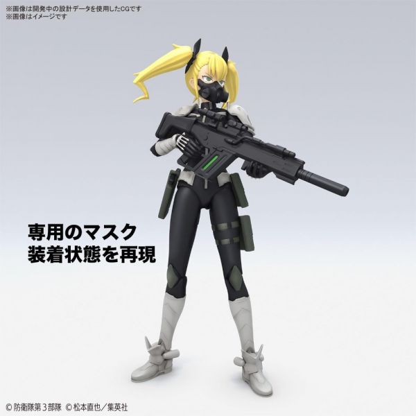 Figure-Rise Standard Kikoru Shinomiya (Kaiju No. 8) Additional Image 7