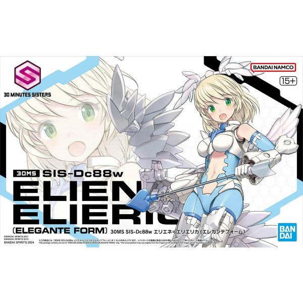 30MS SIS-Dc88w Elliene Eri-Erika (Elegant Form) (30 Minutes Sisters) Additional Image 8