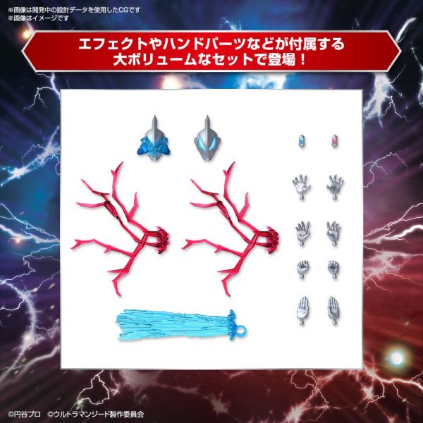 Figure-Rise Standard Ultraman Geed Primitive (Ultraman Geed) Additional Image 2