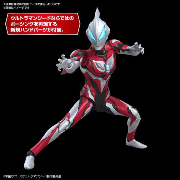 Figure-Rise Standard Ultraman Geed Primitive (Ultraman Geed) Additional Image 3