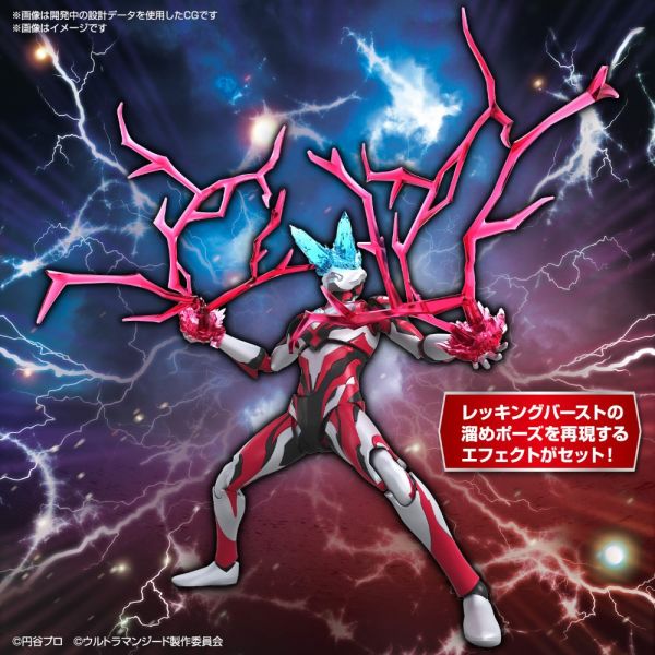 Figure-Rise Standard Ultraman Geed Primitive (Ultraman Geed) Additional Image 4