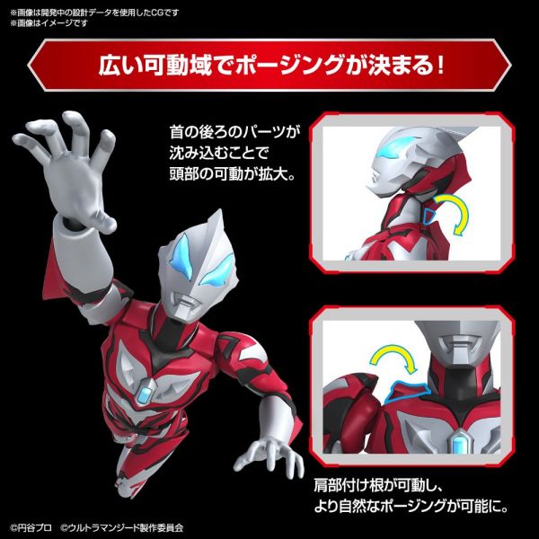 Figure-Rise Standard Ultraman Geed Primitive (Ultraman Geed) Additional Image 6