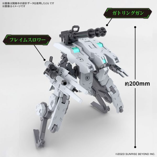 HG Bunyip Ginga (Kyoukai Senki) Additional Image 3