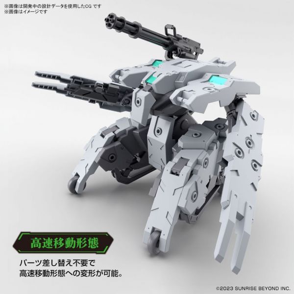 HG Bunyip Ginga (Kyoukai Senki) Additional Image 4