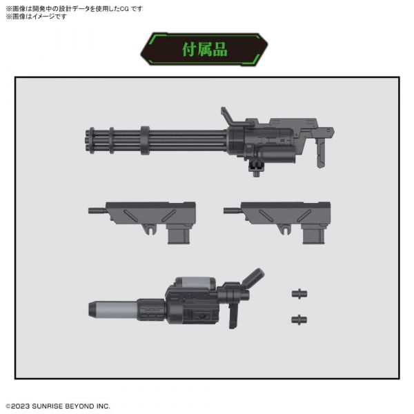 HG Bunyip Ginga (Kyoukai Senki) Additional Image 6