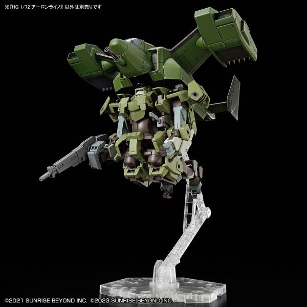 HG Aaron Rhino (Kyoukai Senki) Additional Image 7