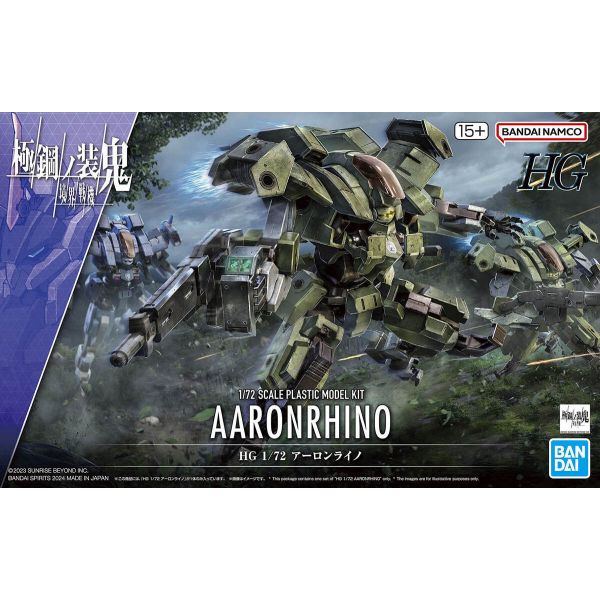 HG Aaron Rhino (Kyoukai Senki) Additional Image 8