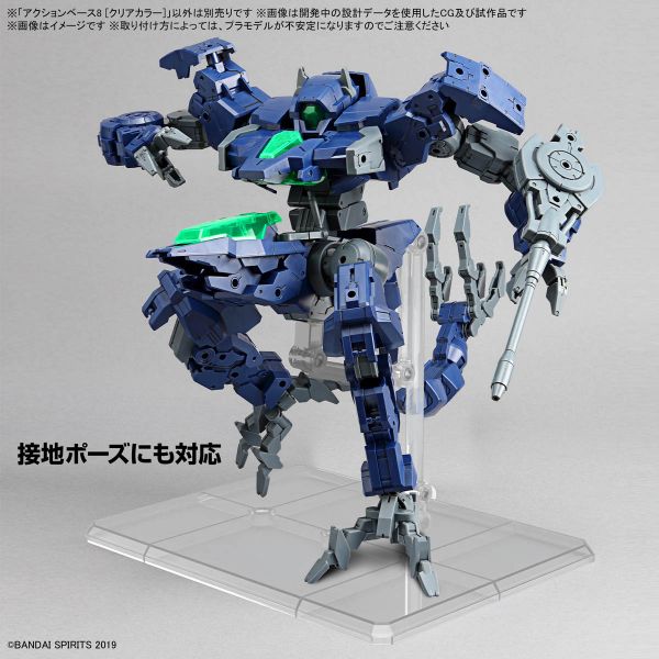Action Base 8 (Clear) Additional Image 4