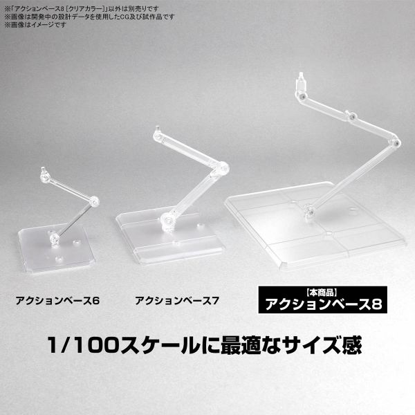 Action Base 8 (Clear) Additional Image 5