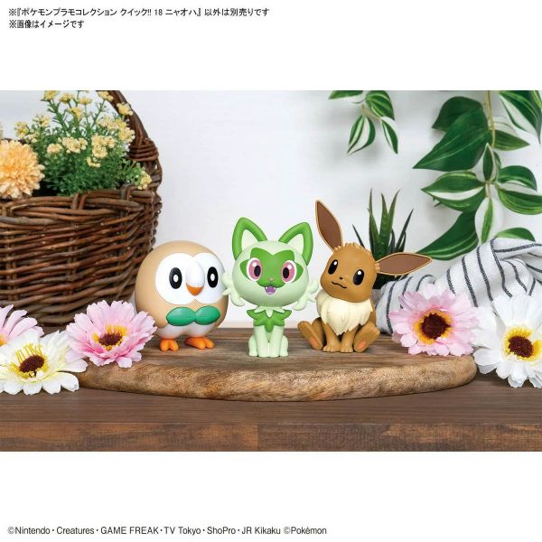 Pokemon Plamo Collection Quick!! 18 Sprigatito Additional Image 6