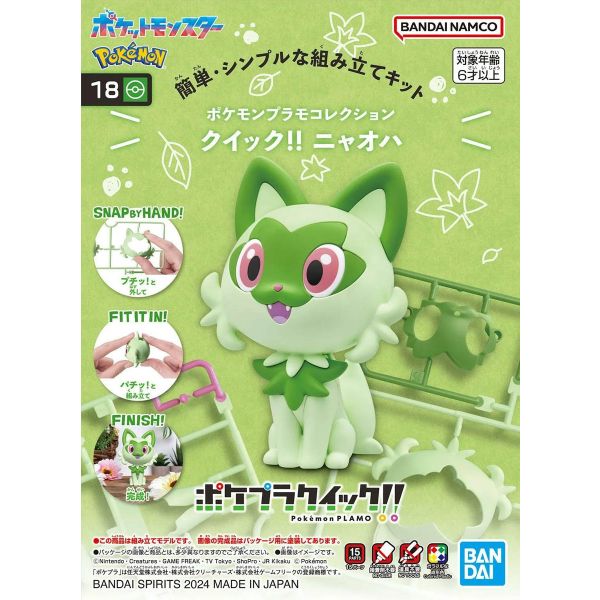 Pokemon Plamo Collection Quick!! 18 Sprigatito Additional Image 7