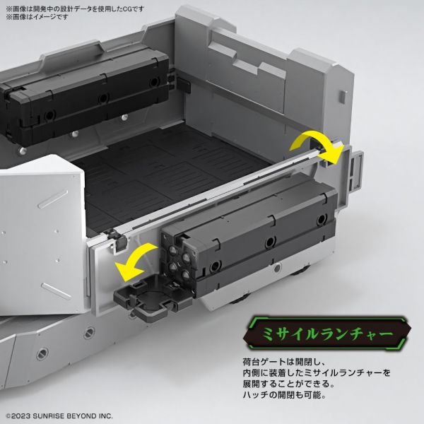 HG Amaim Warrior at the Borderline Optional Weapon Set 8 (Kyoukai Senki) Additional Image 3