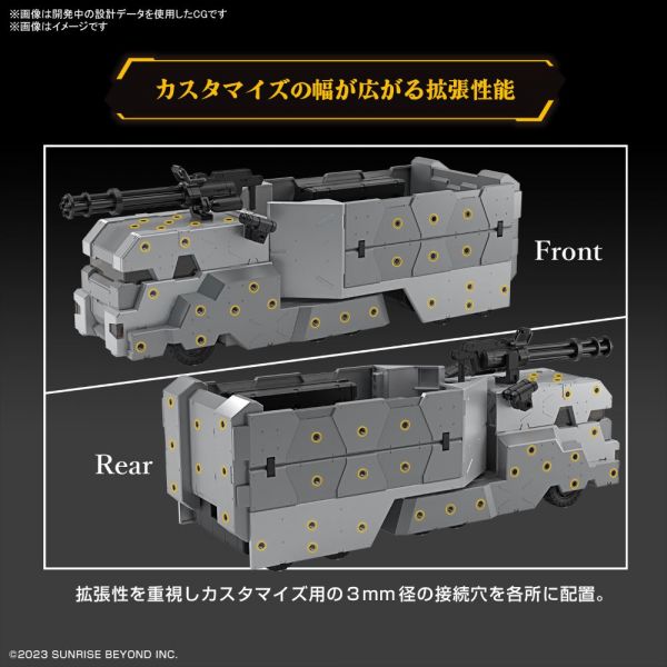 HG Amaim Warrior at the Borderline Optional Weapon Set 8 (Kyoukai Senki) Additional Image 5